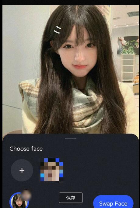 一键智能换脸 照片视频都可以 手机AI换脸，