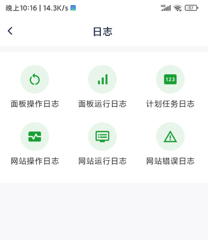 宝塔助手是以宝塔Linux面板提供的API开发的一款可以随时随地管理服务器的APP